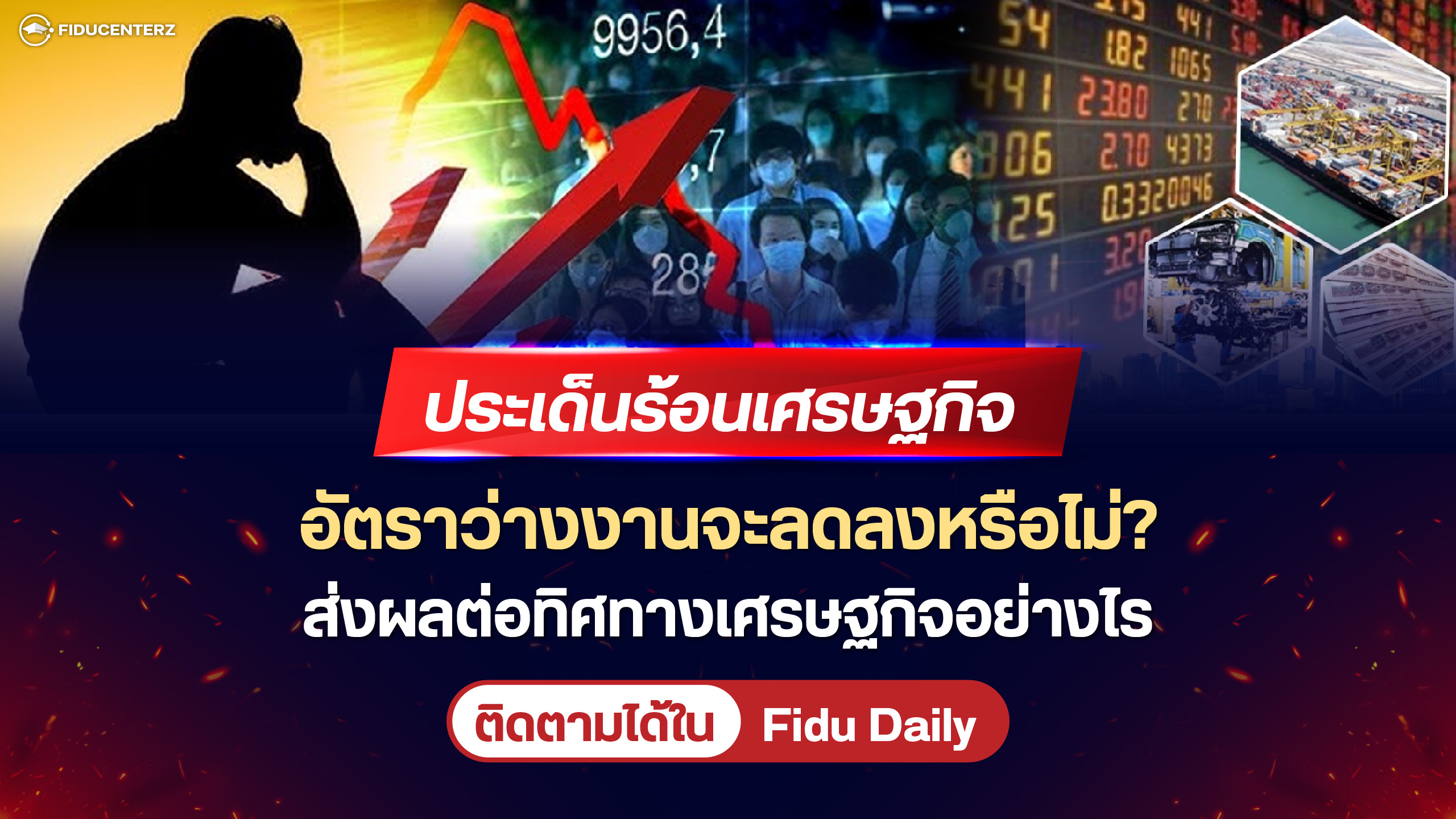 Daily News 9 January 2026