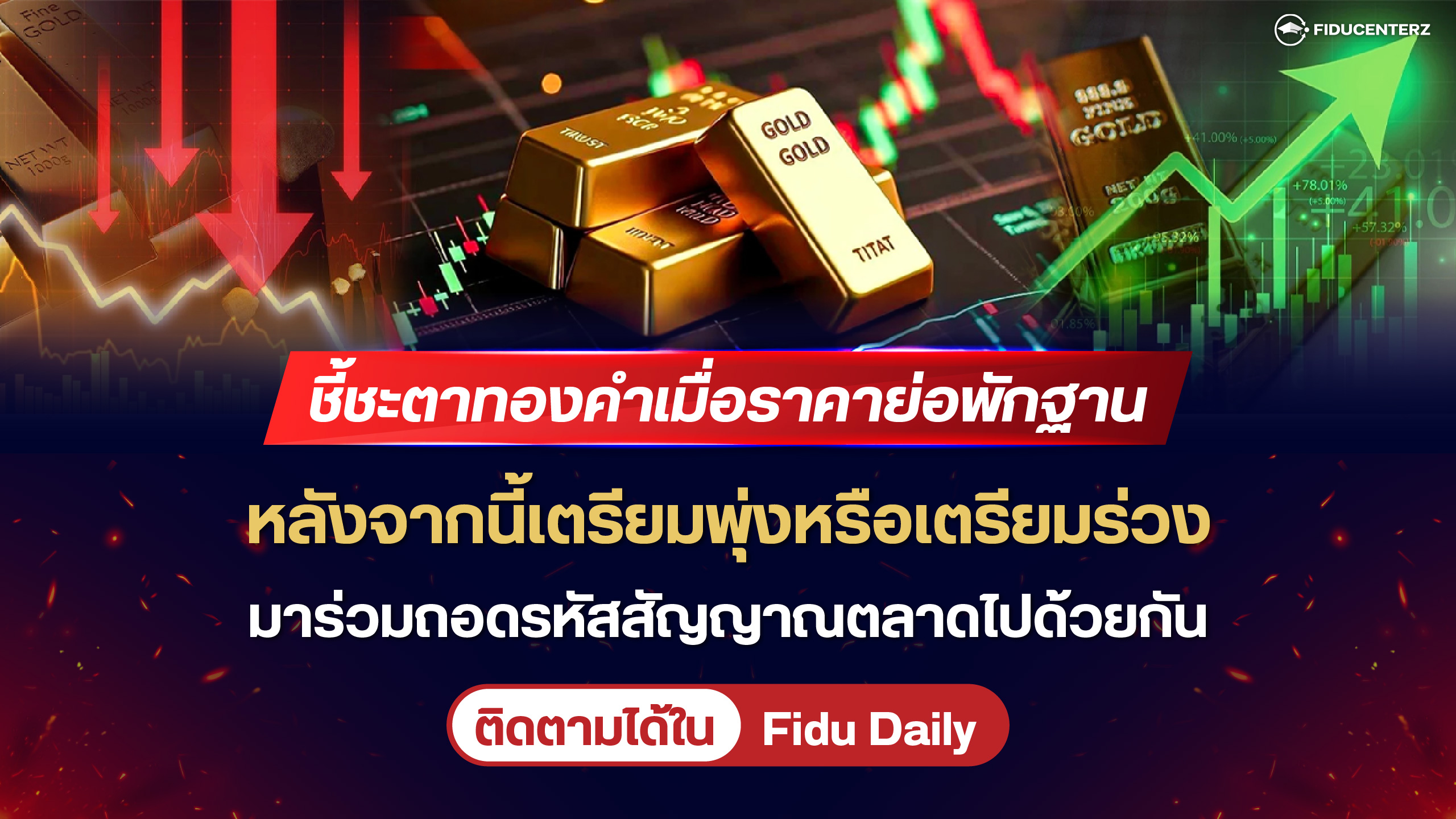 Daily News 15 January 2026