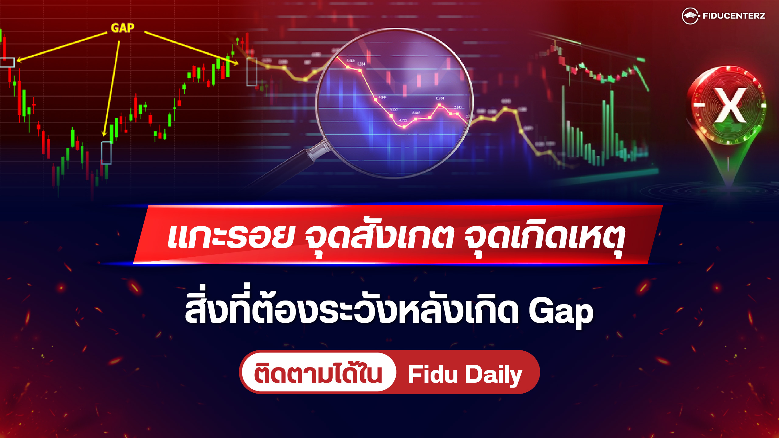 Daily News 27 January 2026