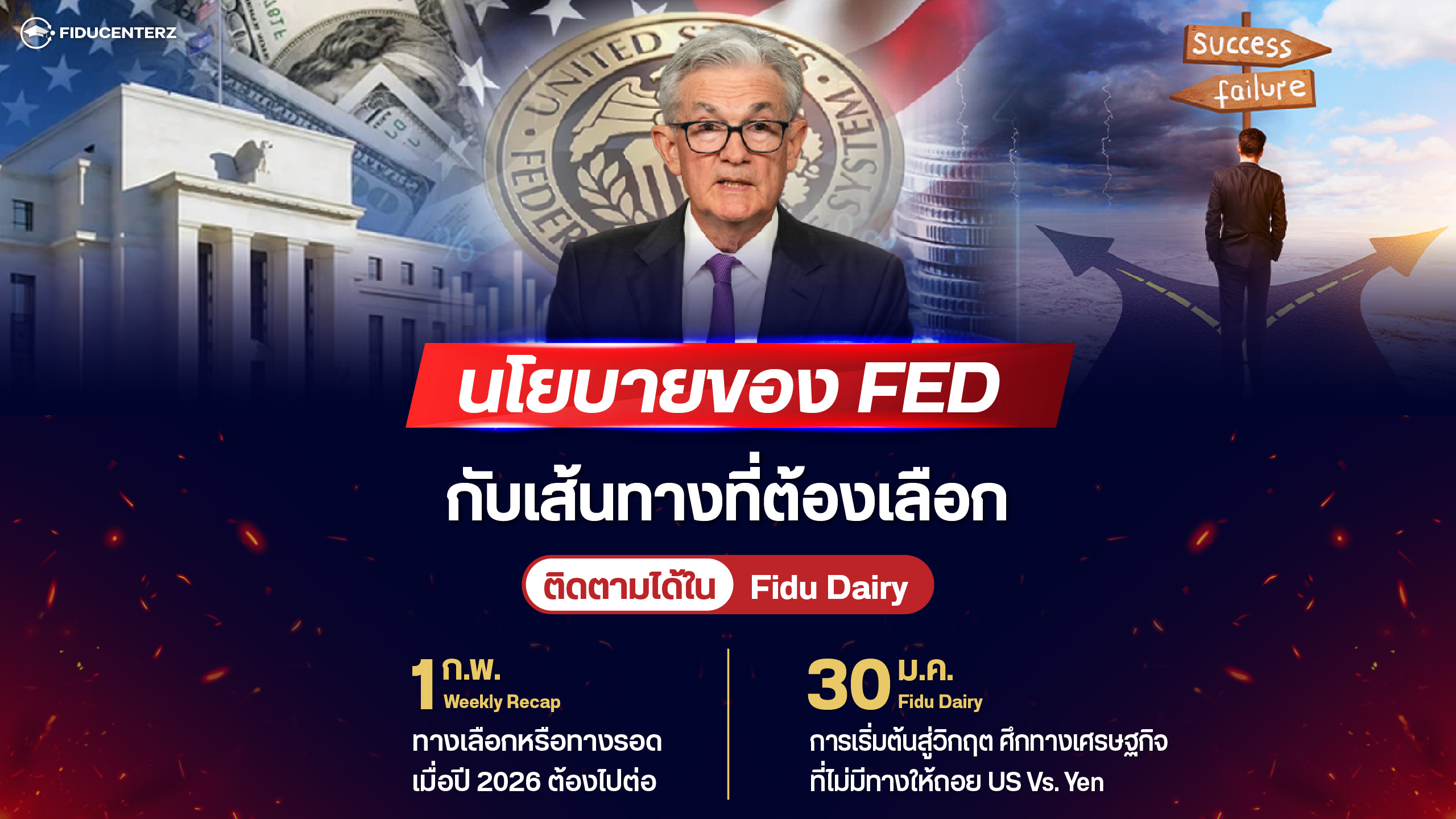 Daily News 29 January 2026