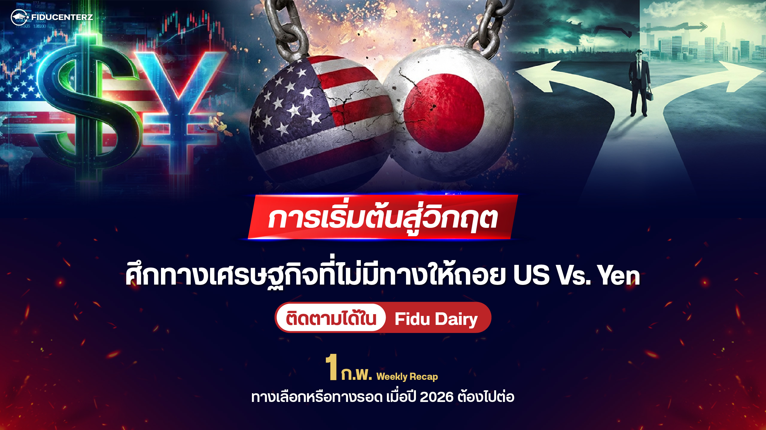 Daily News 30 January 2026